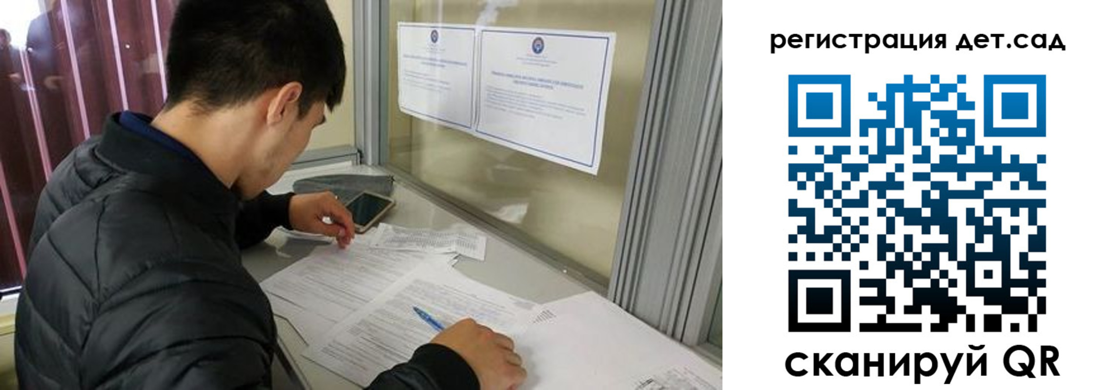 временная прописка в Сорске