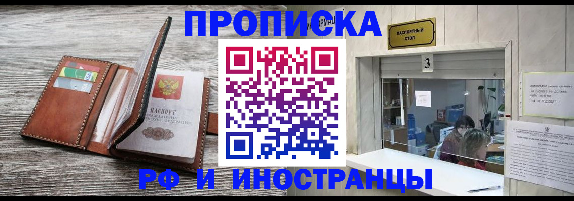 регистрация для школы в Сорске